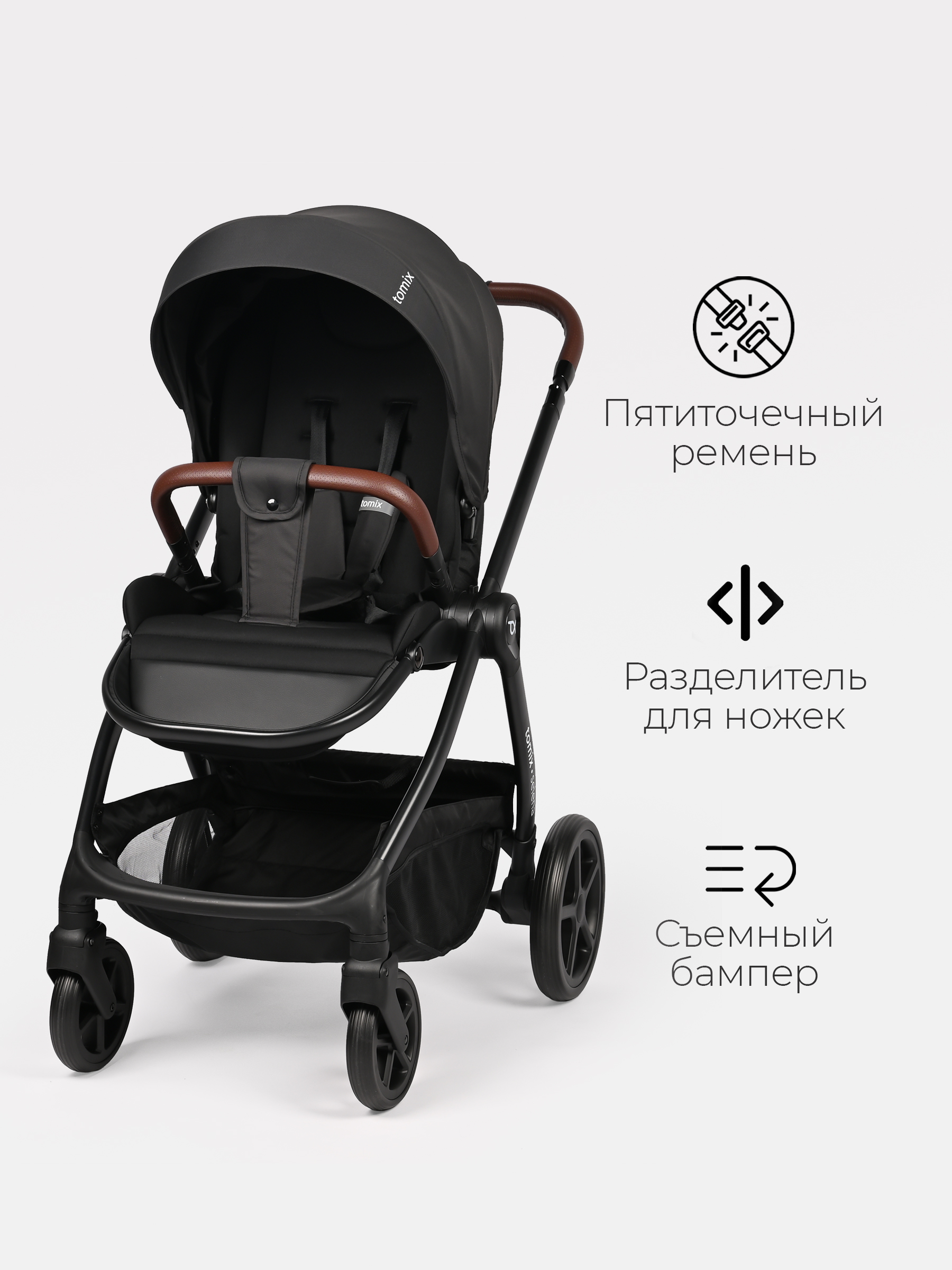 Коляска 3в1 Tomix Selena черный - фото 9