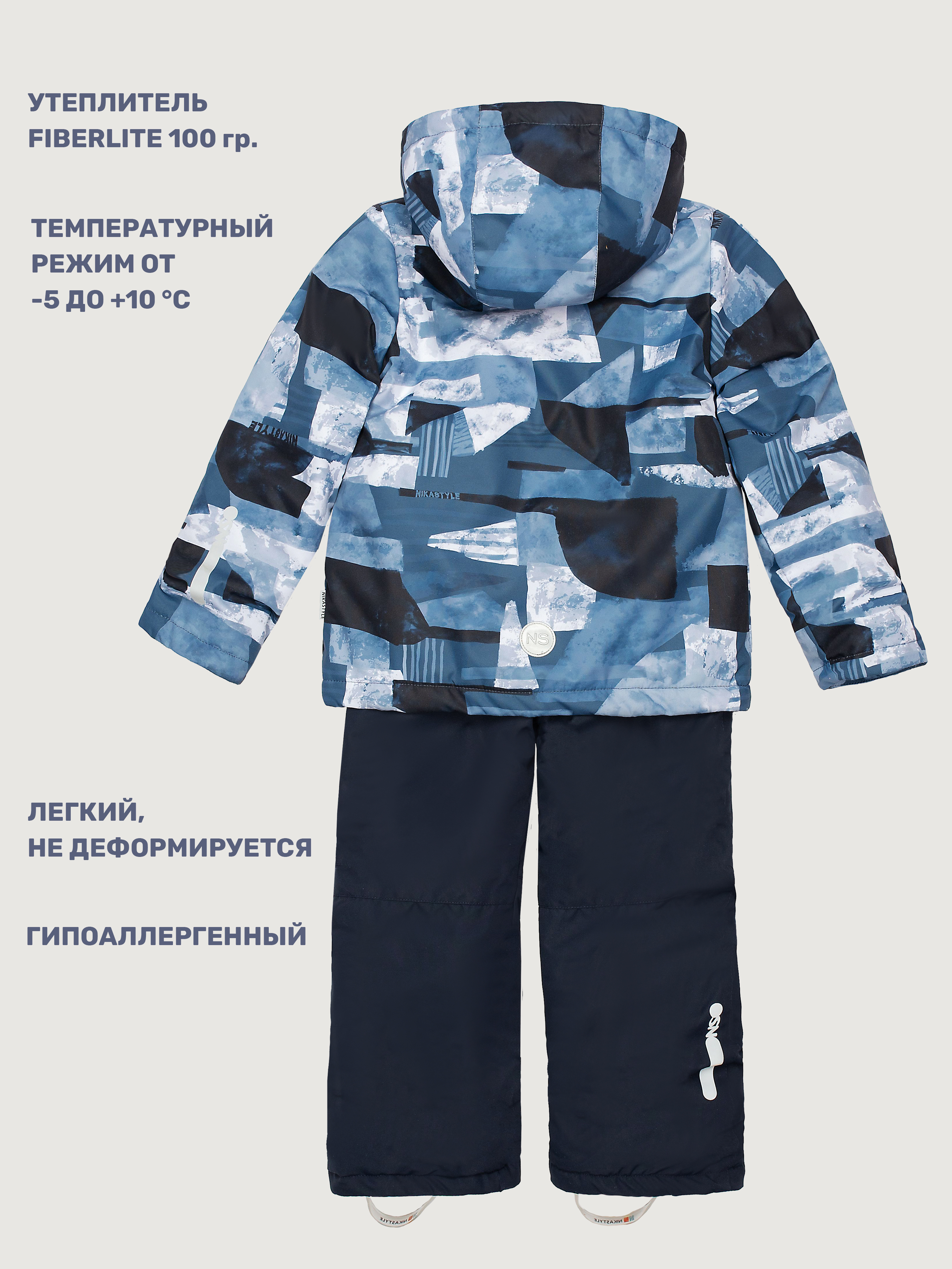 Комплект NIKASTYLE 7м1325 джинс/неви - фото 4
