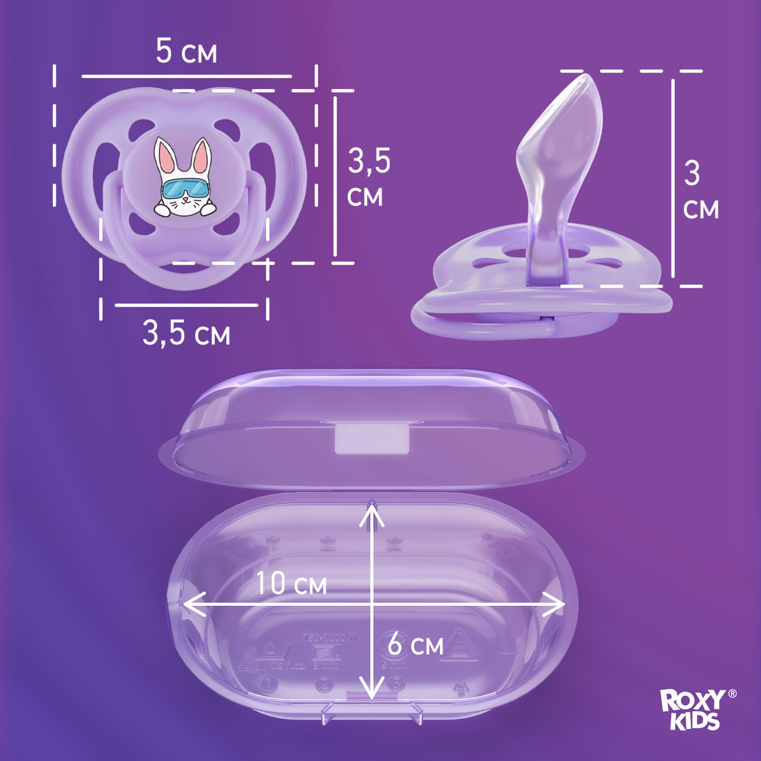 Пустышка ROXY-KIDS силикон от 6 мес. 2 шт. - фото 4