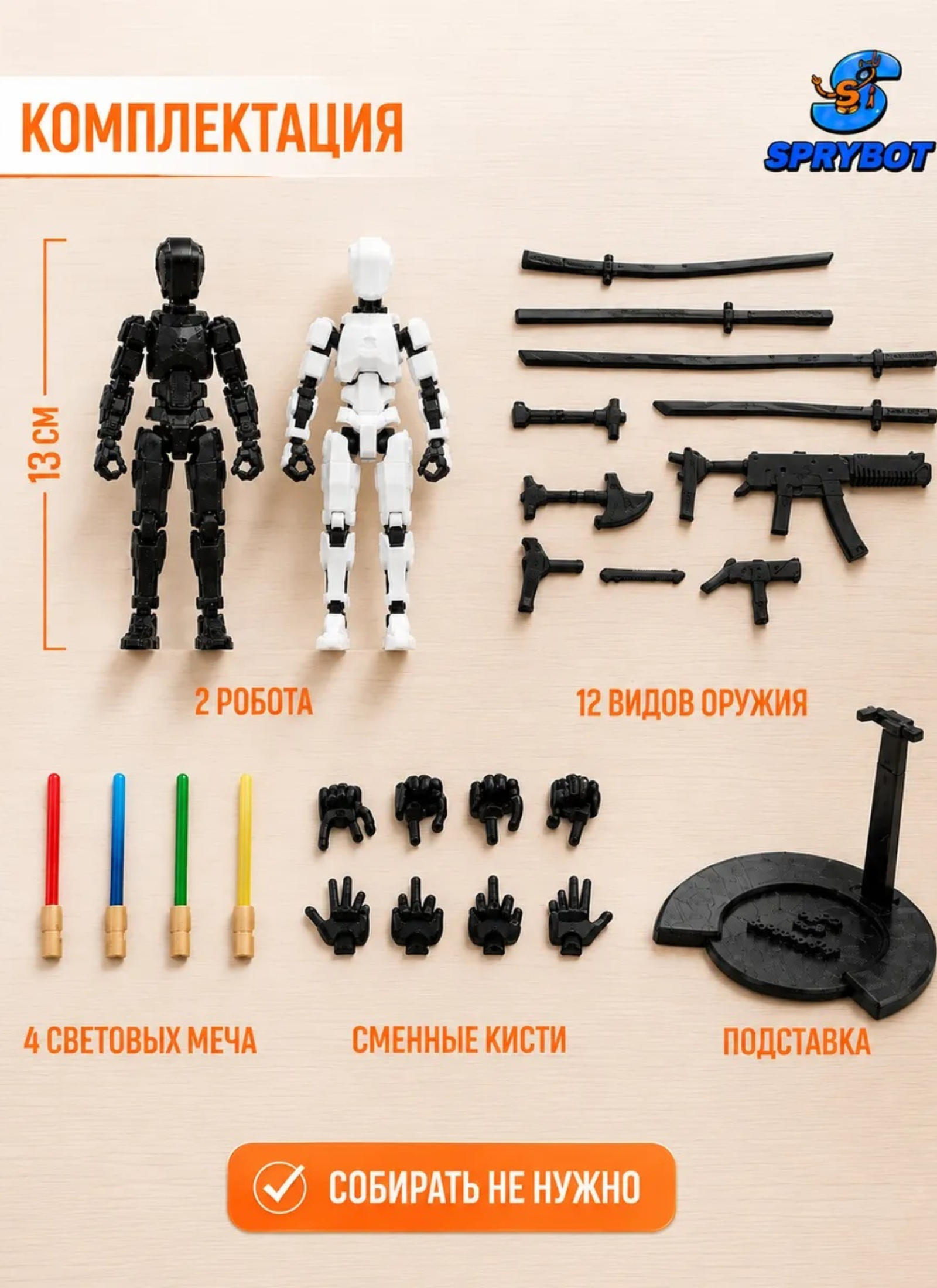 Фигурка TrendToys Робот на магнитах 2 шт - фото 3
