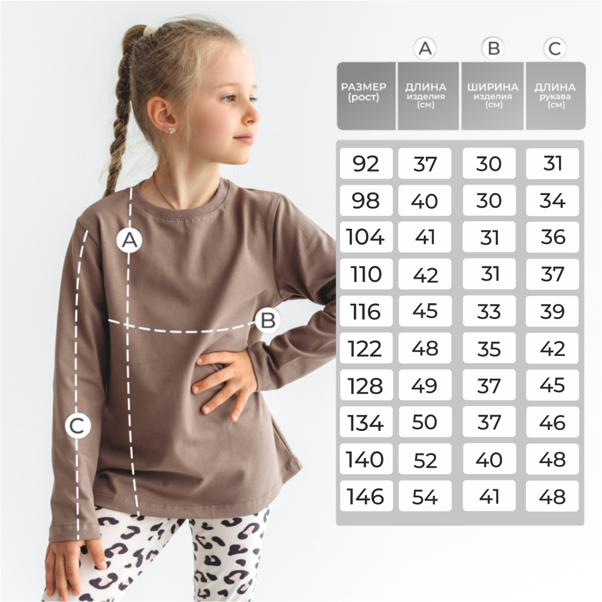 Лонгслив 3 шт BeeBoo long_nabor3 - фото 3