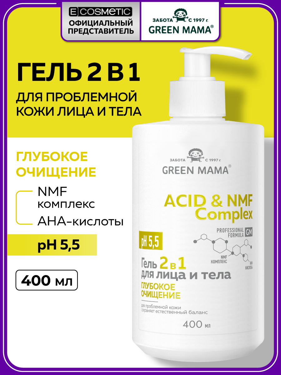 Изображение товара Гель Green Mama для проблемной кожи 400 мл с АНА-кислотами и НУФ