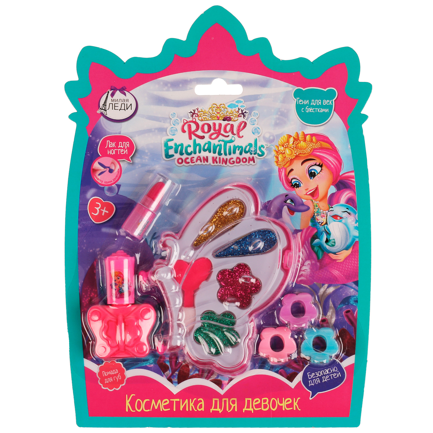 Косметика для девочек Милая леди Энчантималс 335462 - фото 1