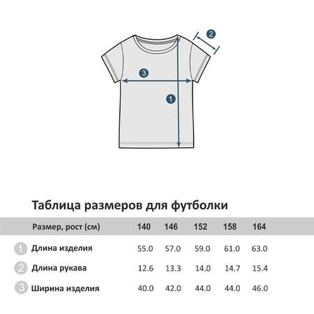 Футболка Winkiki