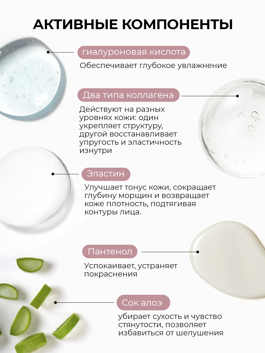 Спрей Mi-Ri-Ne лифтинг-тонер для лица 100 мл - фото 4