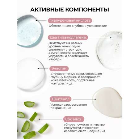 Спрей Mi-Ri-Ne лифтинг-тонер для лица 100 мл
