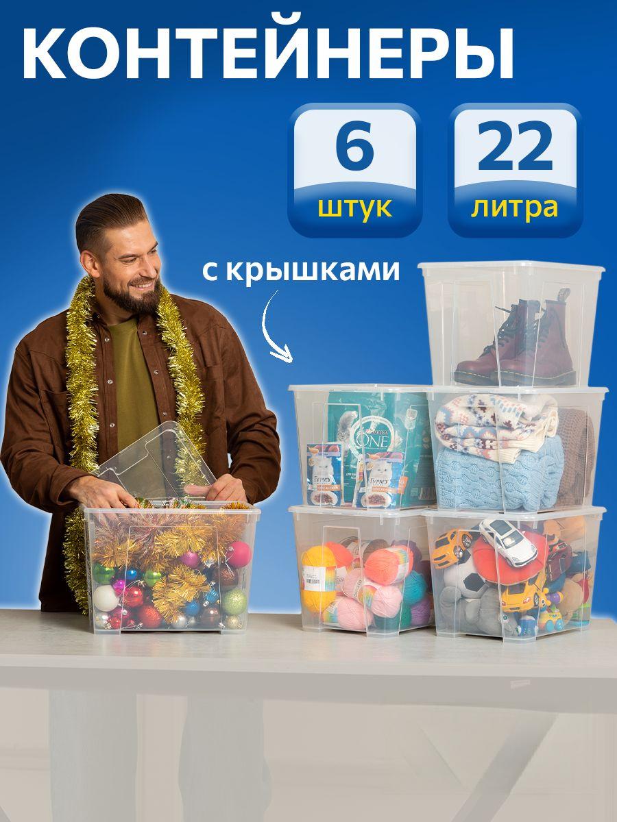 Контейнер для хранения IKEA САМЛА - фото 1