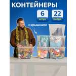 Контейнер для хранения IKEA САМЛА
