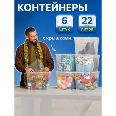 Контейнер для хранения IKEA САМЛА