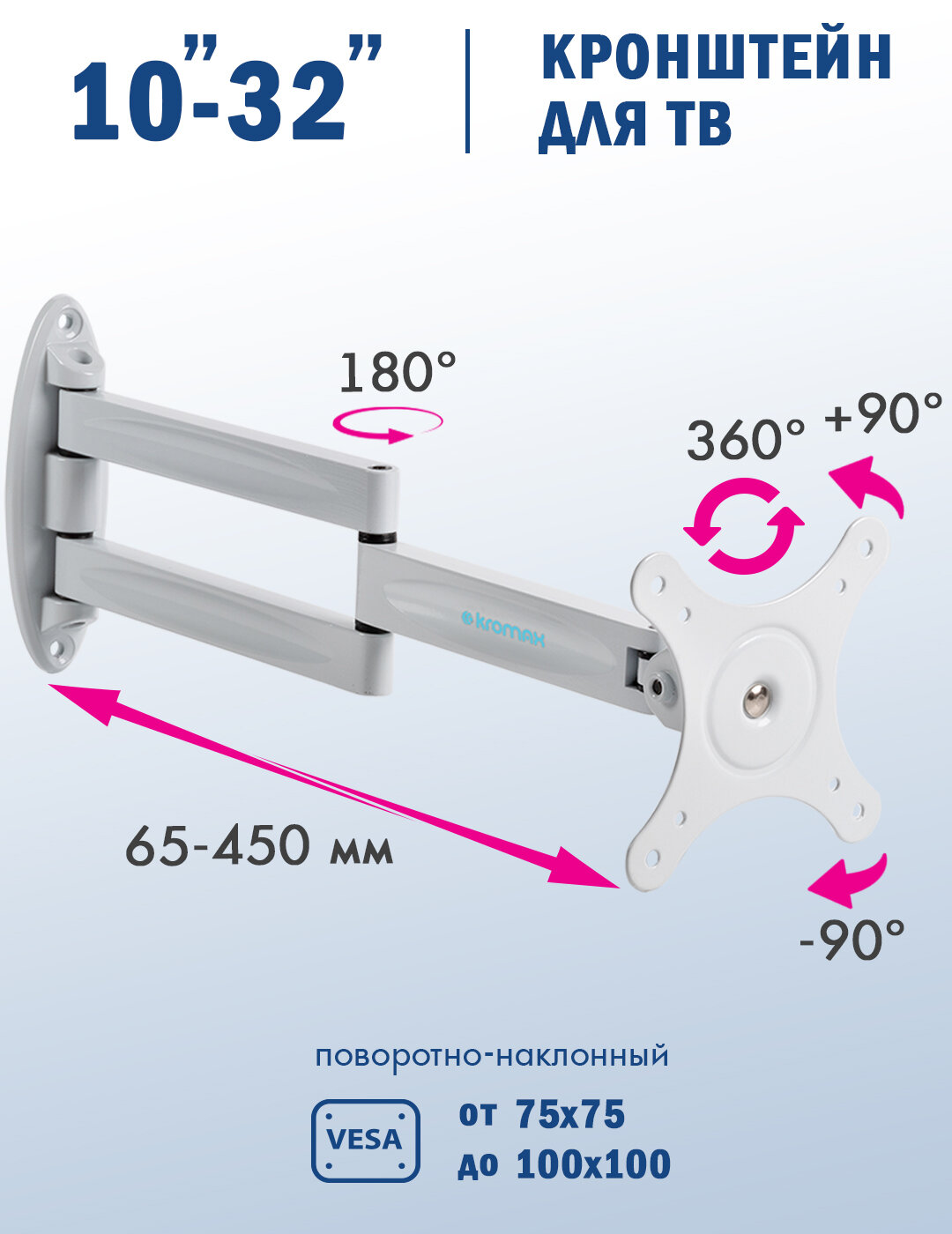 Изображение товара Кронштейн KROMAX TECHNO-11w