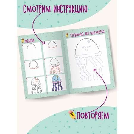 Книга для малышей Харвест Учимся рисовать