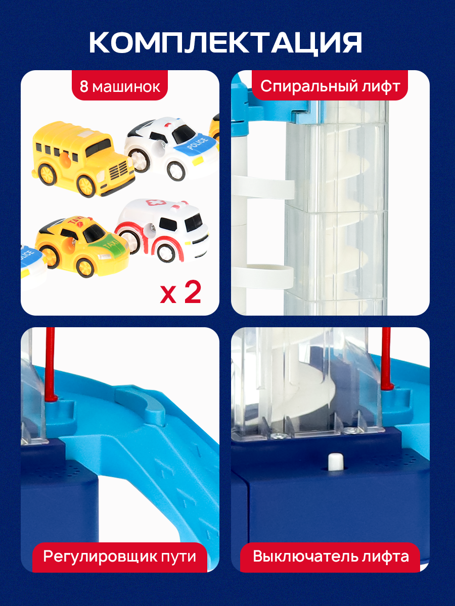 Парковка Рыжий кот Мегаполис 2294336 - фото 9