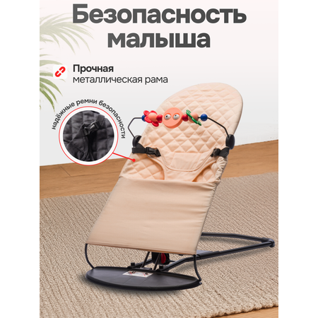 Шезлонг TOMMY Fluff бежевый