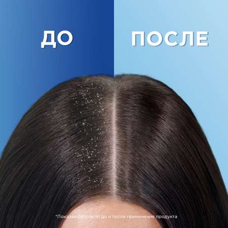 Шампунь Head and Shoulders 2в1 ментол 200 мл