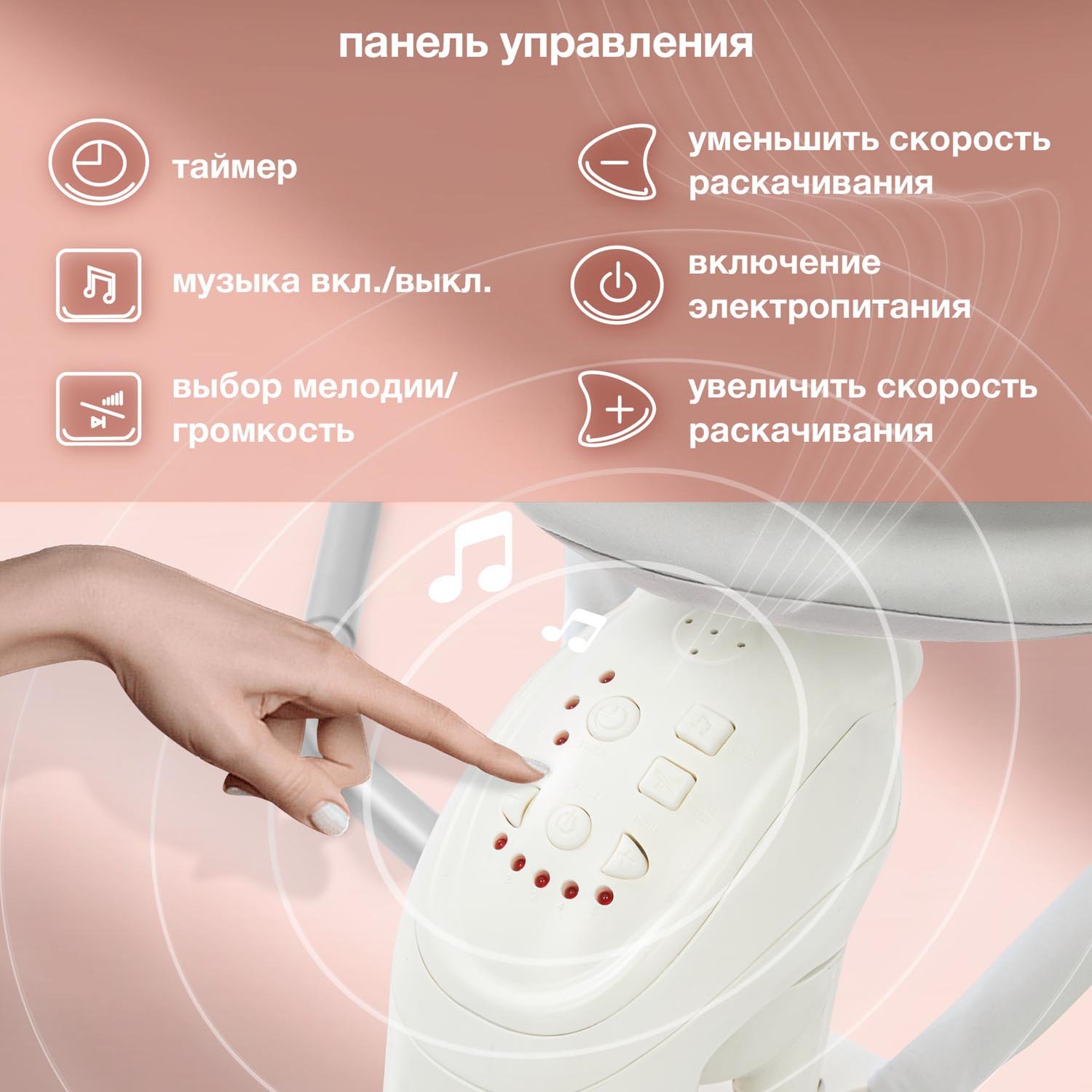 Качели Nuovita Attento серый - фото 4
