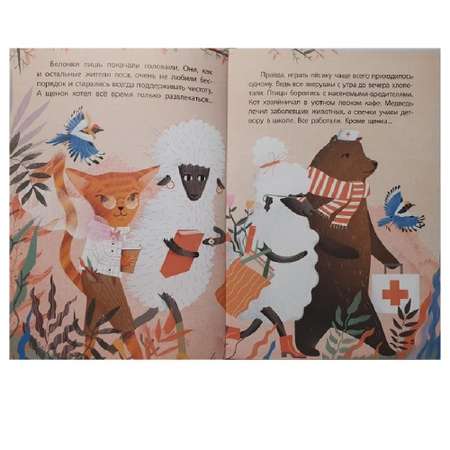 Книга FunTun Щенячьи забавы