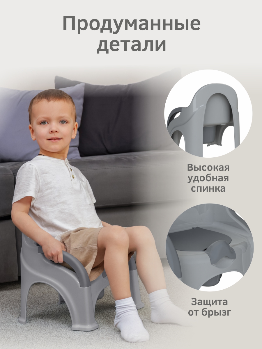 Горшок KidPlast Primo серый - фото 6