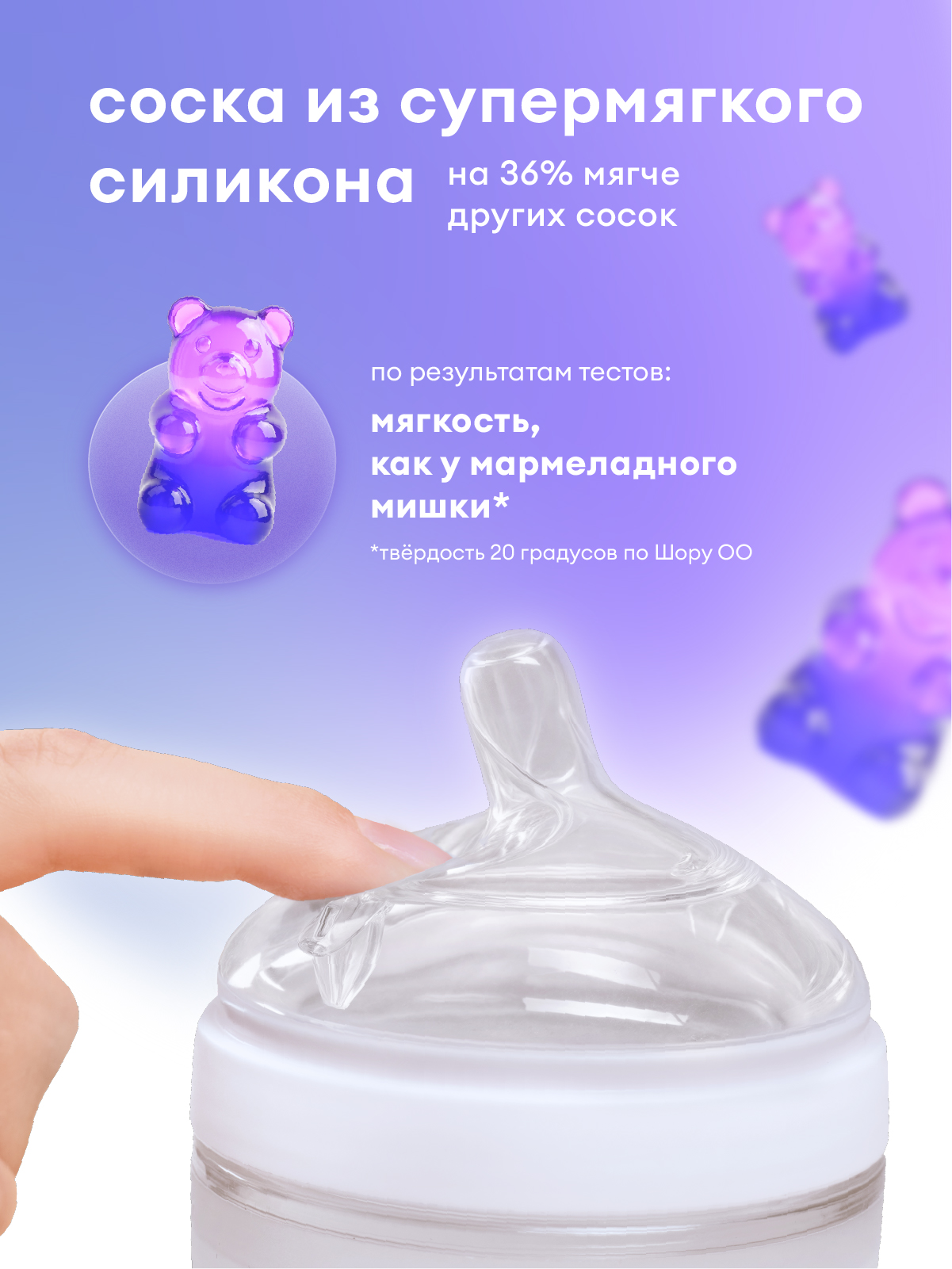 Бутылочка Mombella Anti-Colic 120 мл - фото 4