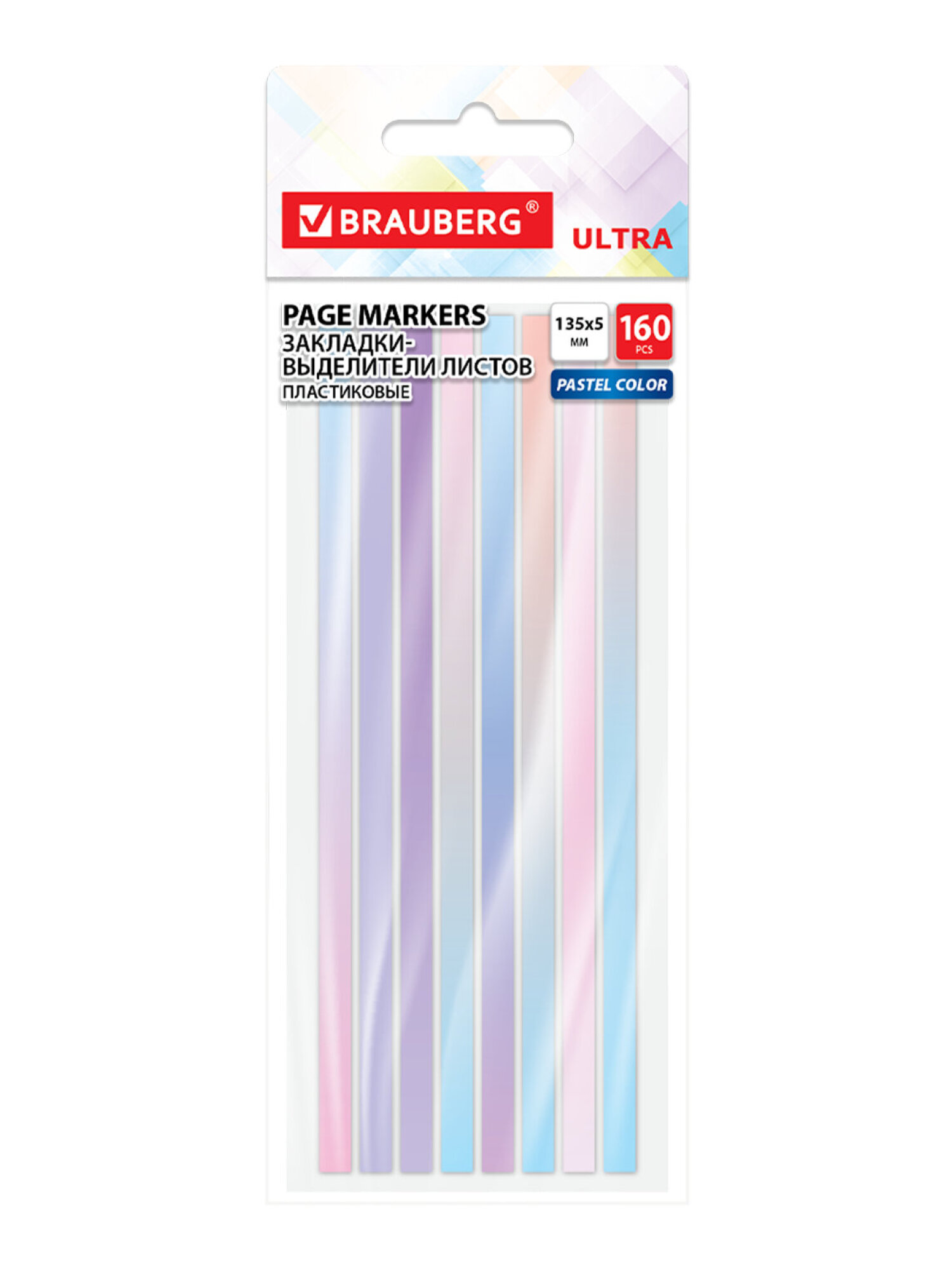 Стикер-закладка Brauberg выделители текста 160 шт. - фото 2