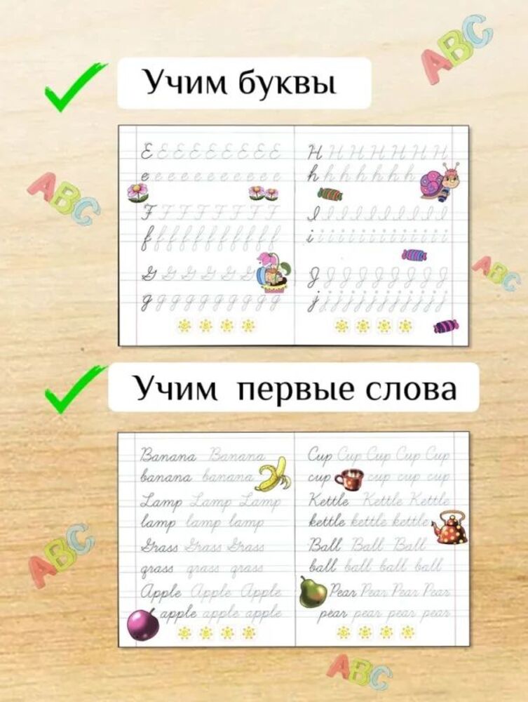 Книги ИД Лев Универсальный тренажер Дошкольное обучение - фото 2