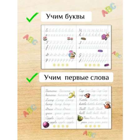 Книги ИД Лев Универсальный тренажер Дошкольное обучение