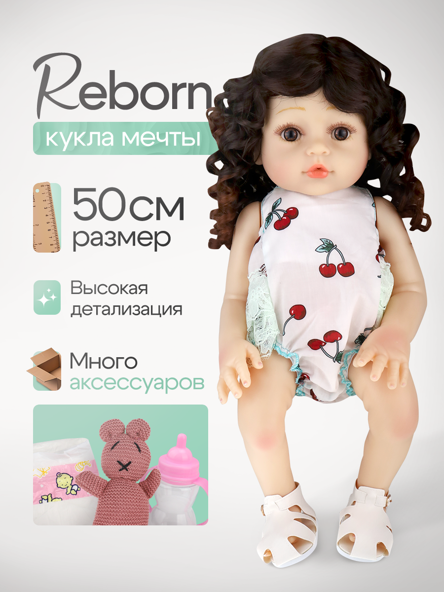 Кукла пупс Рыжий кот высота 50 см ИК-5118 - фото 2