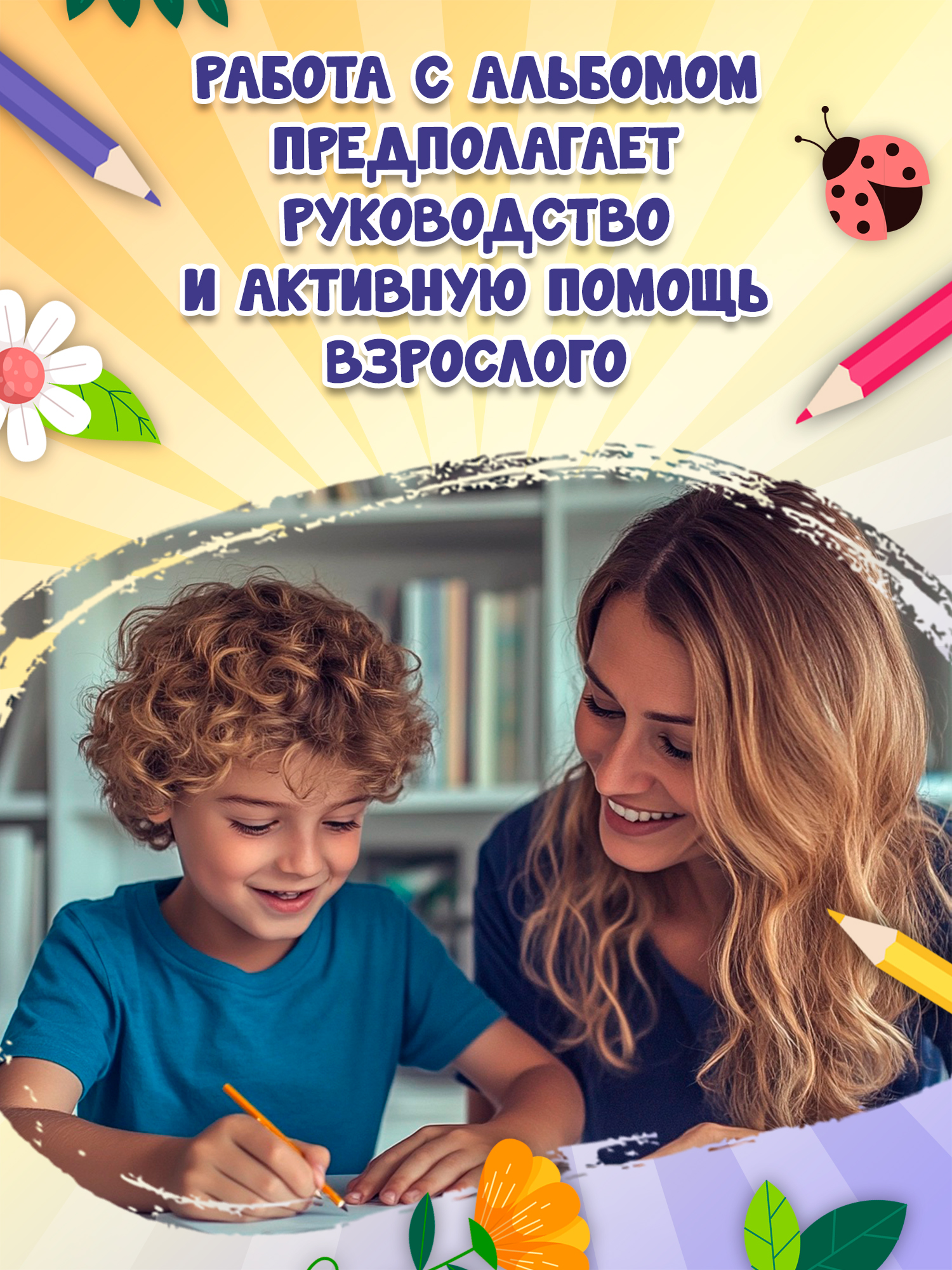 Я изучаю и рисую природу Феникс Книга - фото 4