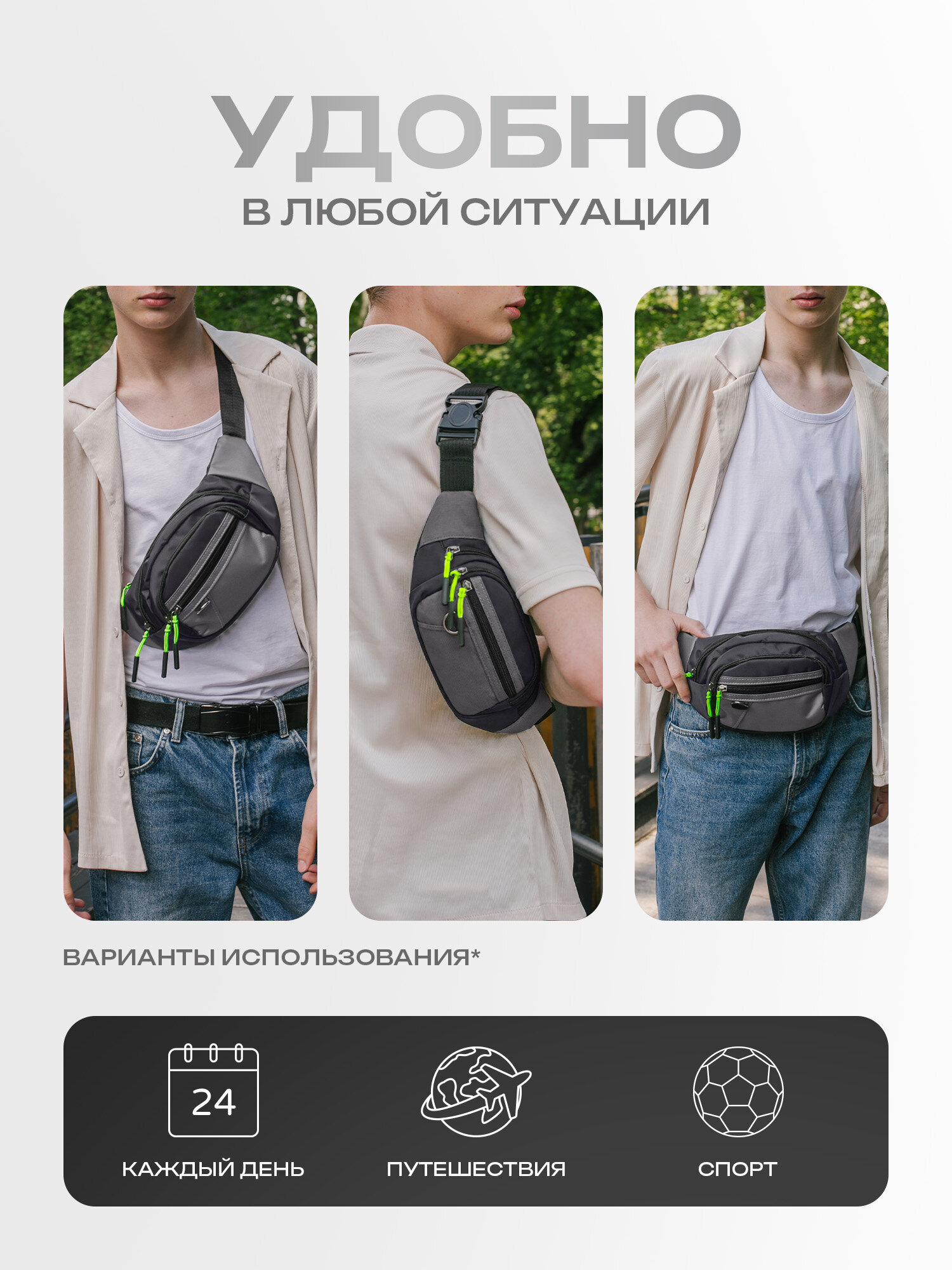 Сумка HEIKKI чёрный/зеленый поясная - фото 5