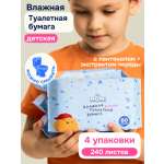Влажная туалетная бумага Momi 1 упак. 240 шт.