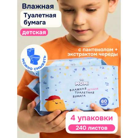 Влажная туалетная бумага Momi 1 упак. 240 шт.