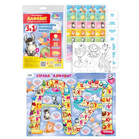Настольная игра Play market