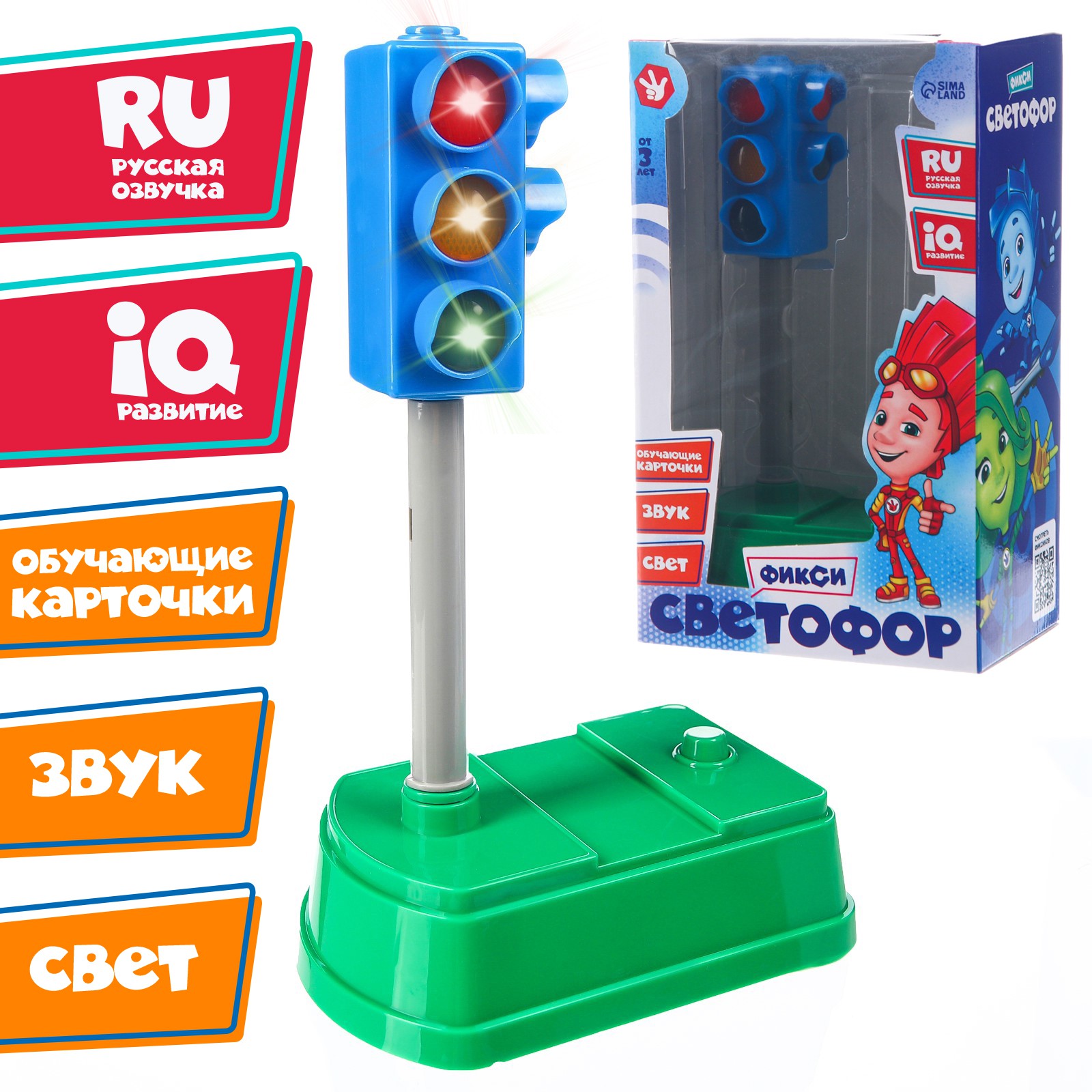 Настольная игра Фиксики - фото 8