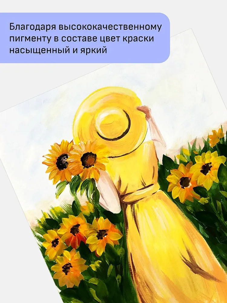 Краски гуашь Gamma_ 1 цв. - фото 4