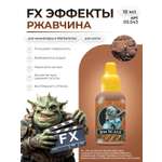 Акриловая краска для сборных моделей Jim Scale Эффекты Ржавчина Rust 18мл