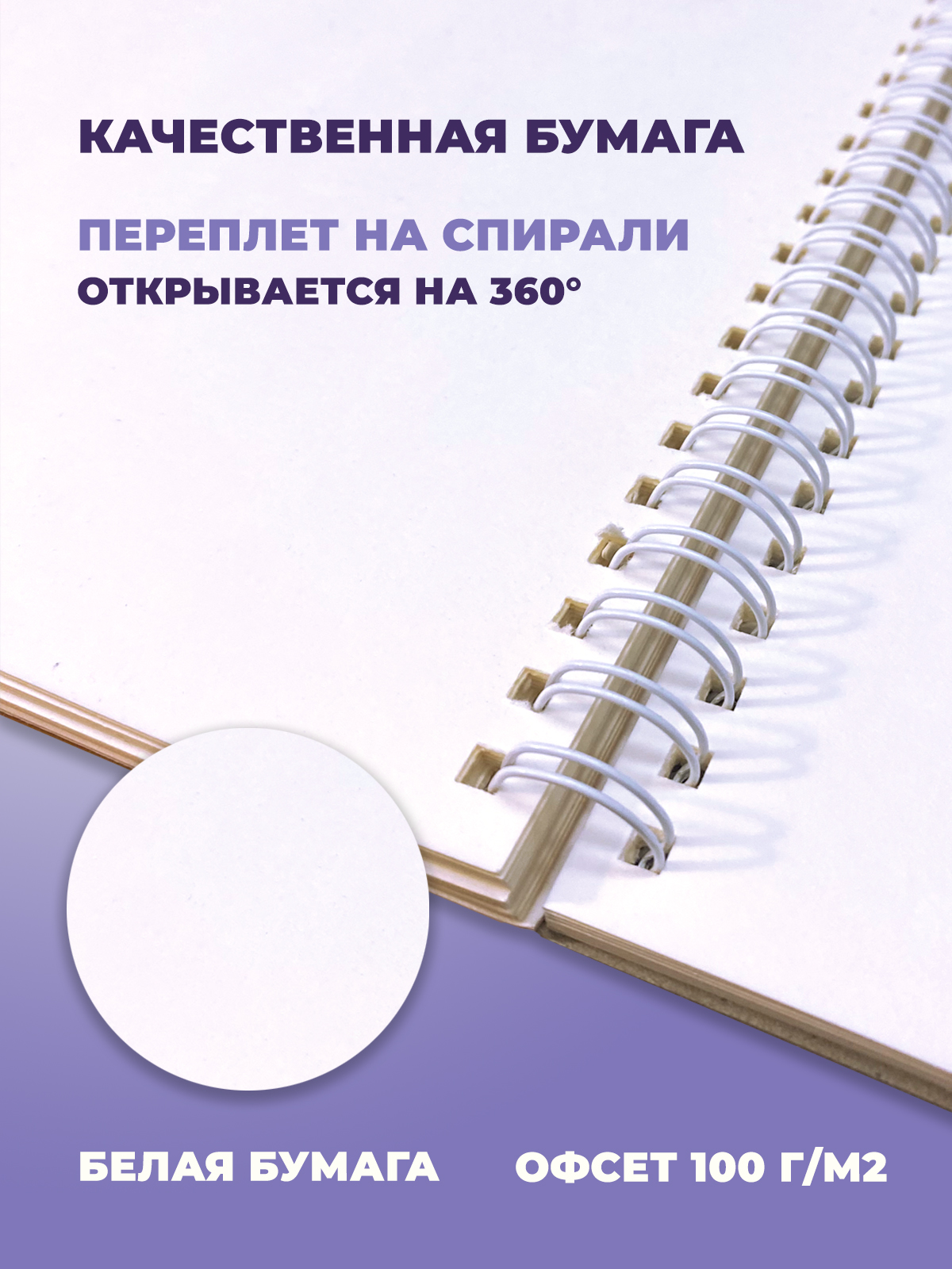 Скетчбук Cancburg 50 лист. 1 шт. - фото 4