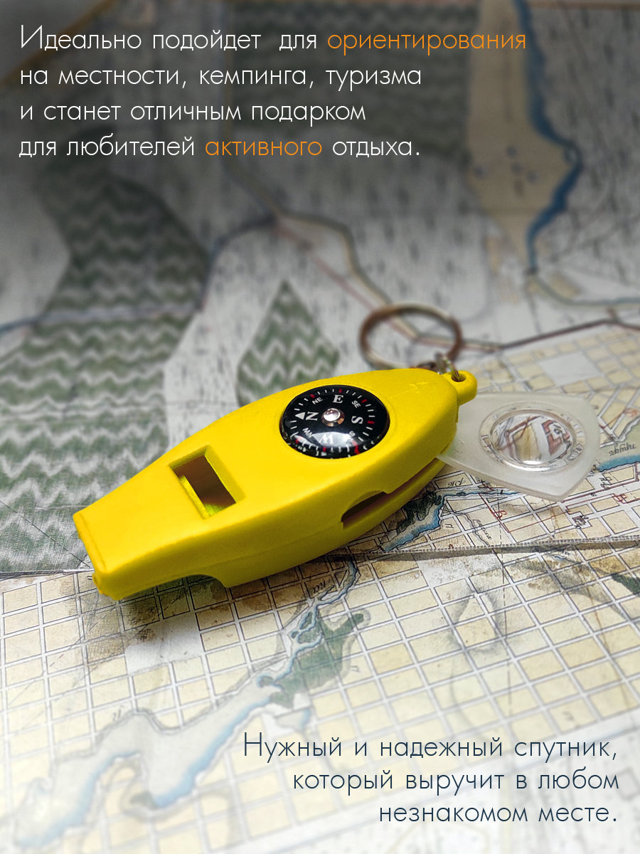 Свисток Solaris 4 функции - фото 3