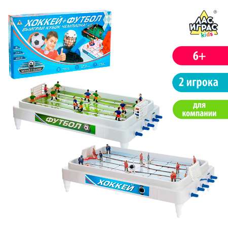 Настольная игра Лас Играс футбол