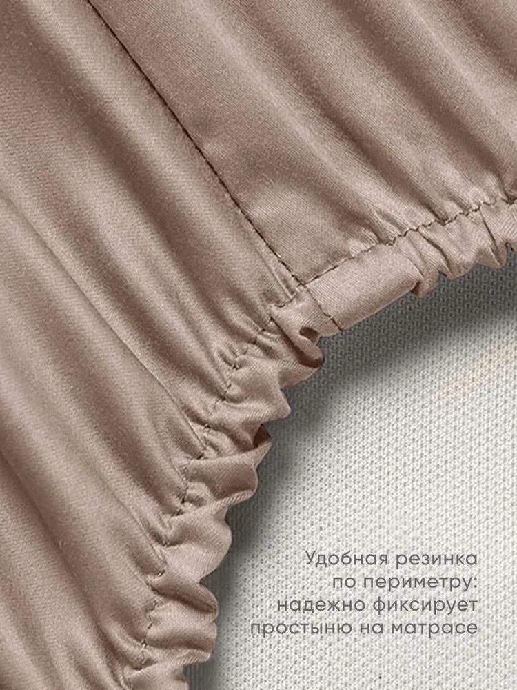 Простыня Askona Maco Sateen 2.0 160 x 200 см на резинке 1 шт. - фото 6
