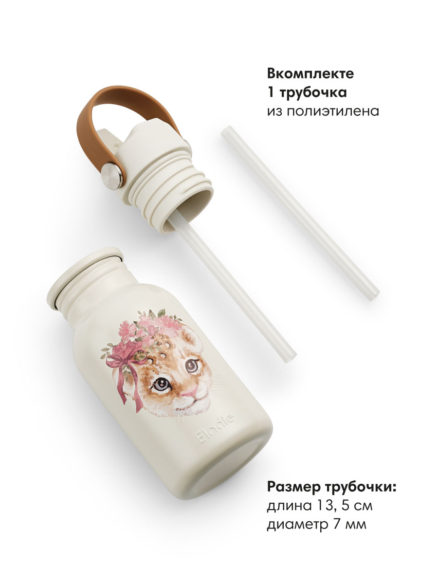 Поильник Elodie 350 мл - фото 3