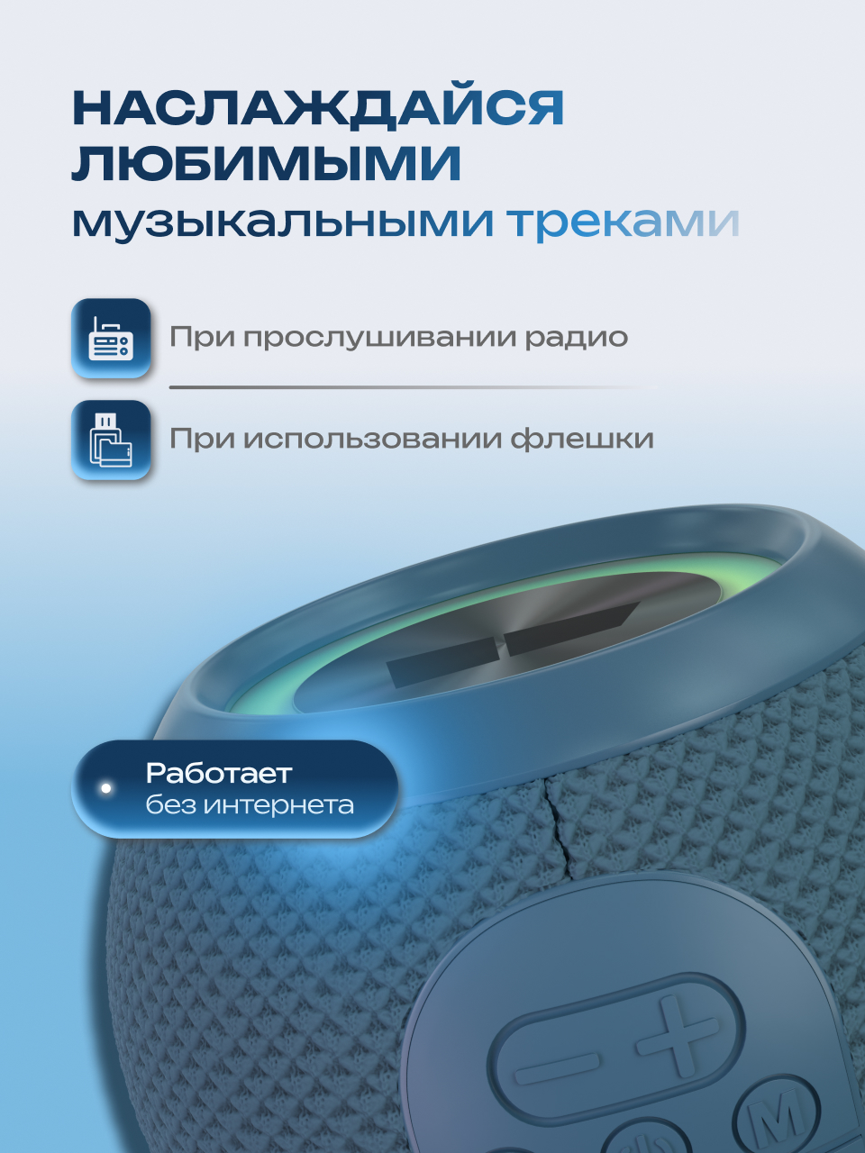 Колонка bluetooth More Choice BS55 - фото 2