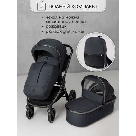 Коляска 2в1 Amarobaby Motus V2 серый