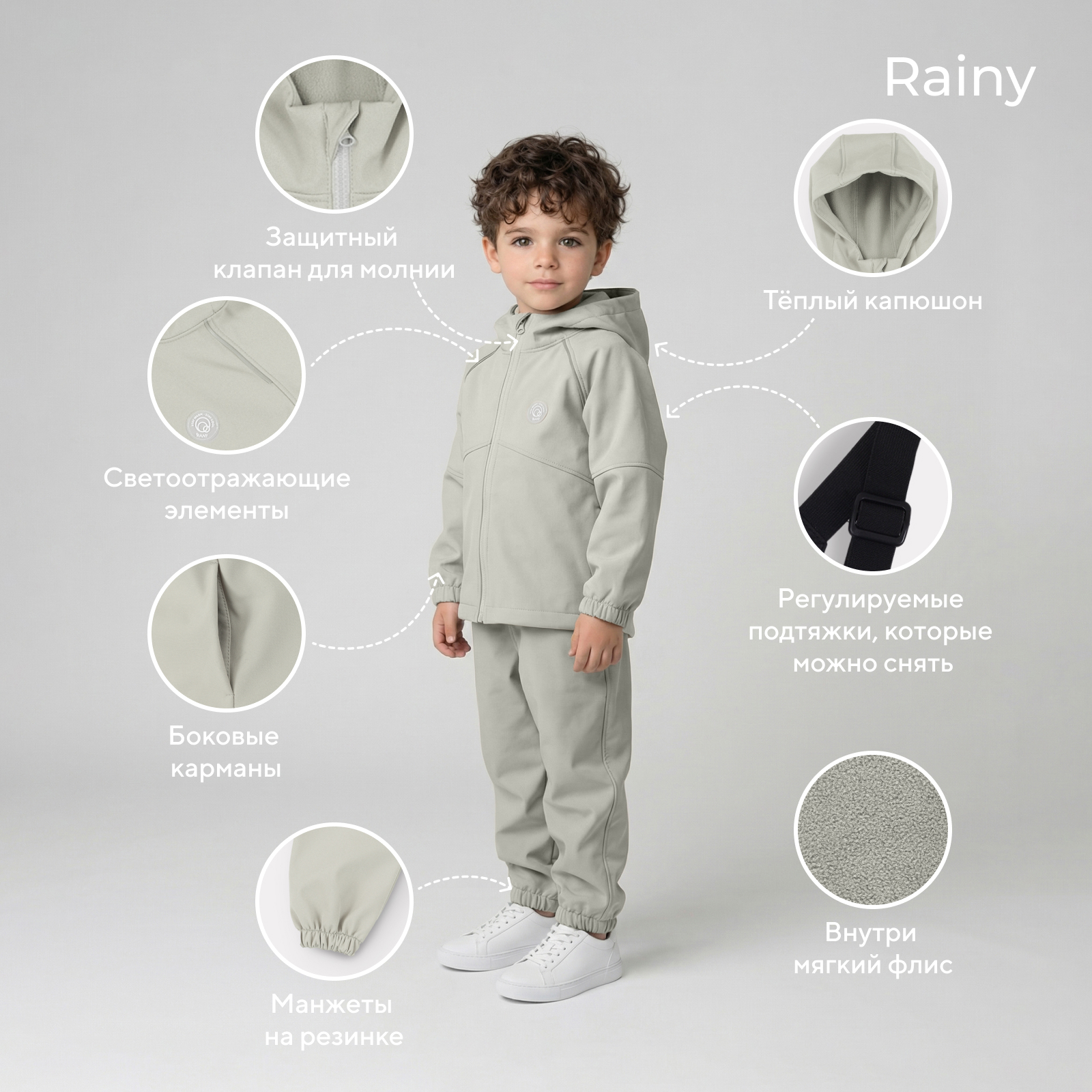 Костюм Rant 4670078663832 - фото 3