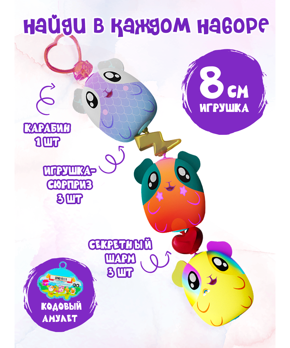 Брелок EOLO - фото 3