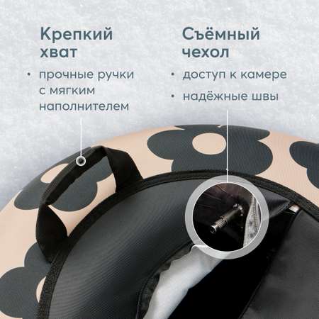 Тюбинг Happy Baby 85 см