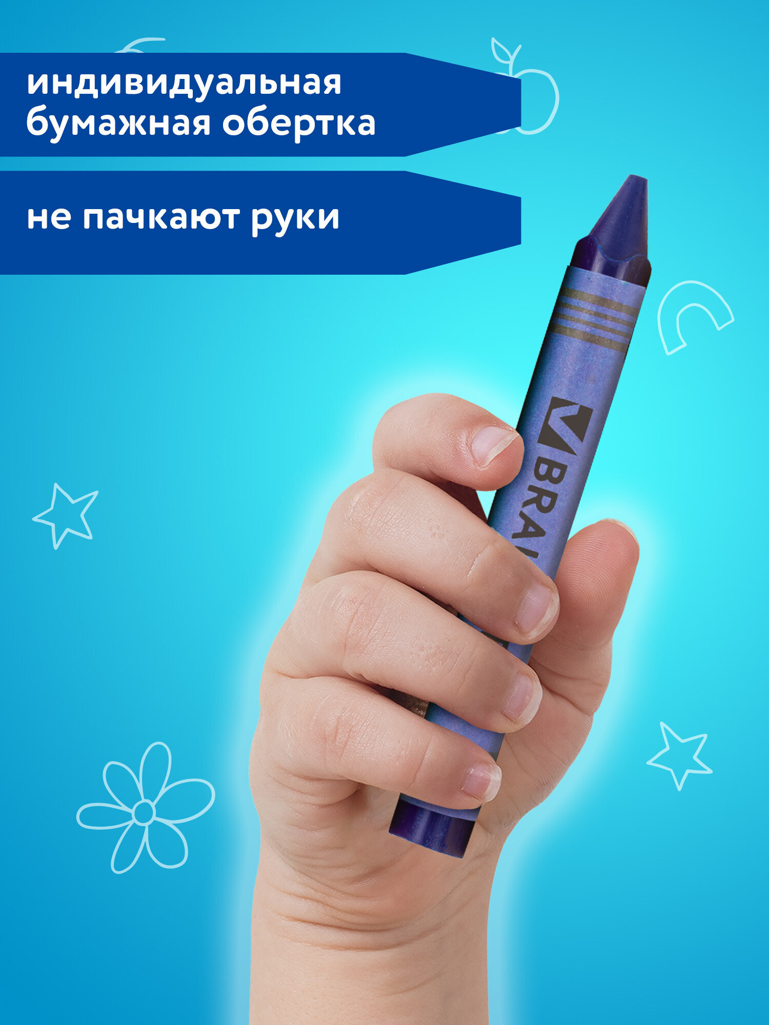 Восковые мелки Brauberg 6 шт. - фото 3