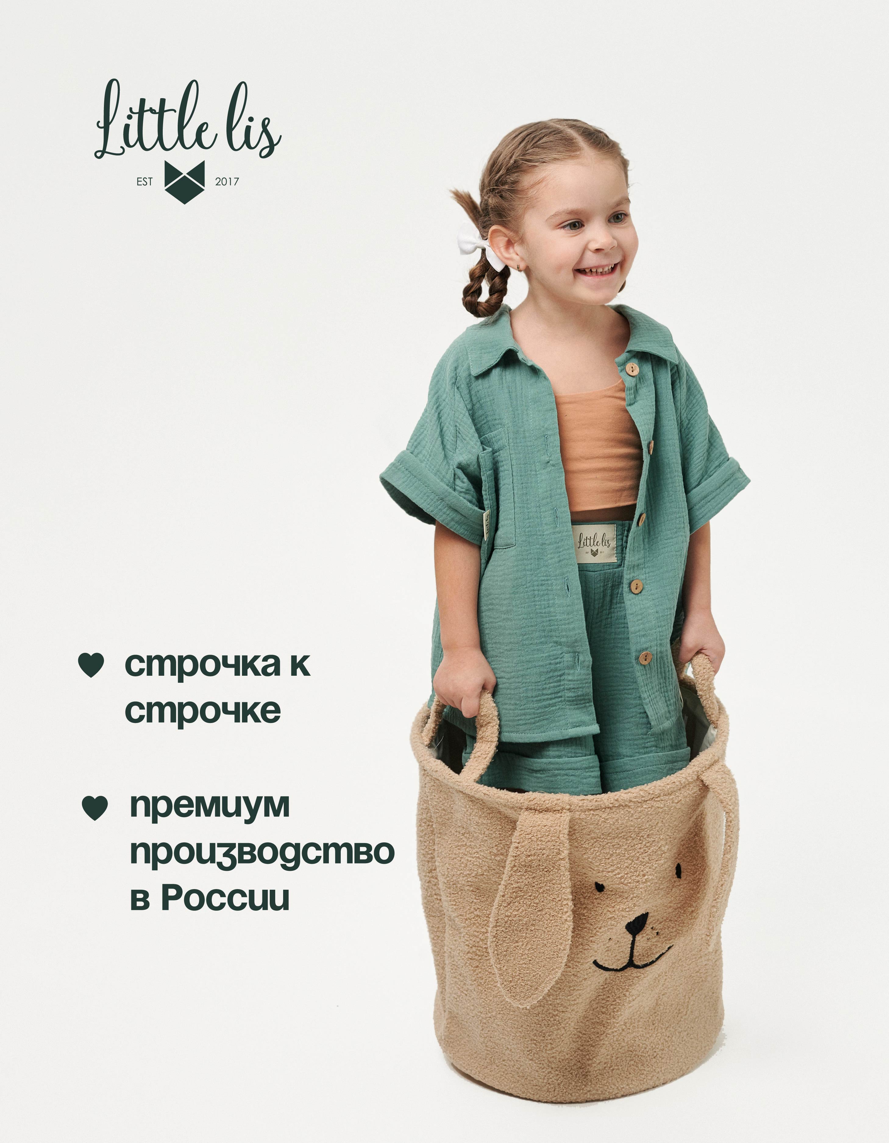 Костюм Little Lis МЦК01/6 - фото 4