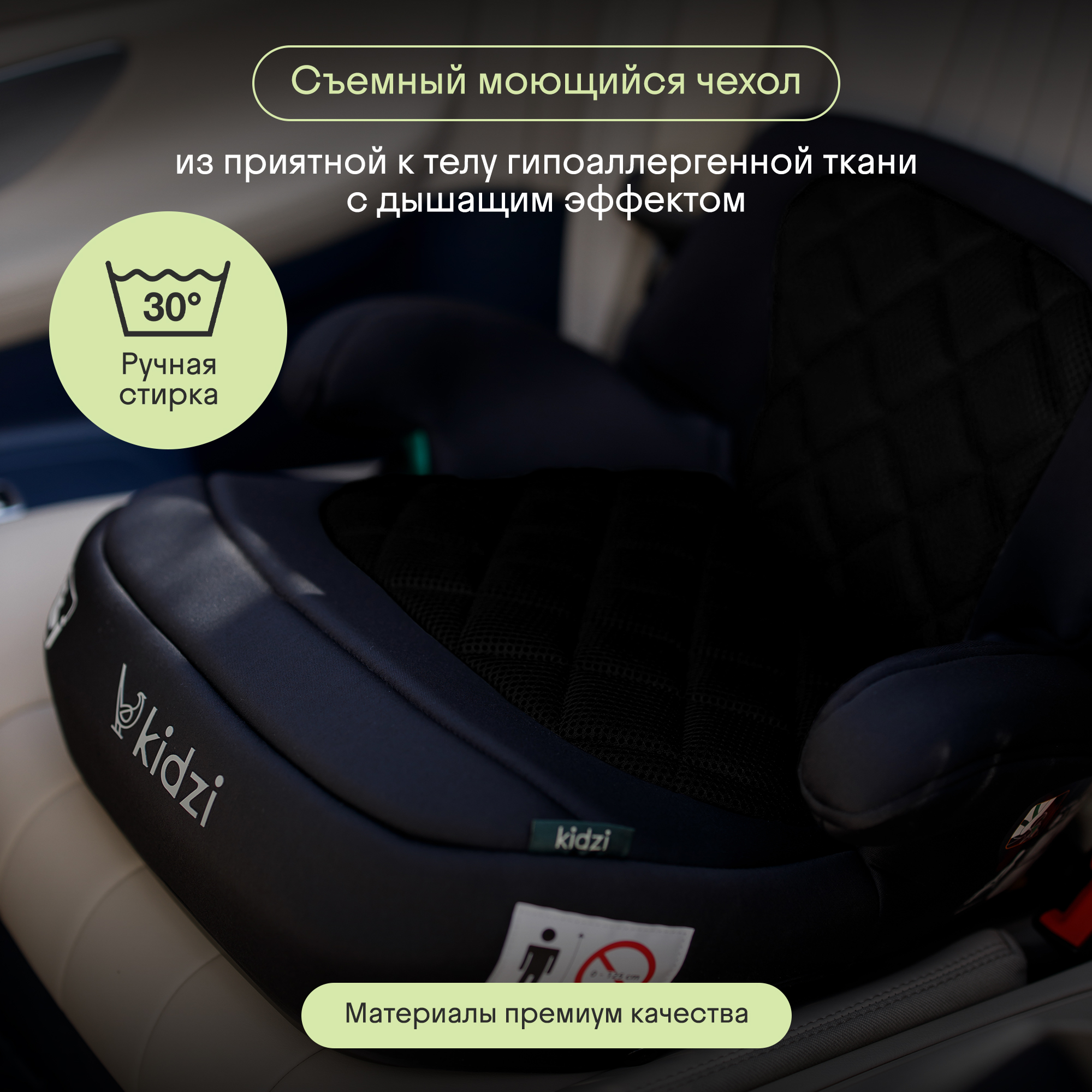 Автокресло Kidzi BRO i-SIZE Isofix 3 (22-36 кг) черный - фото 11