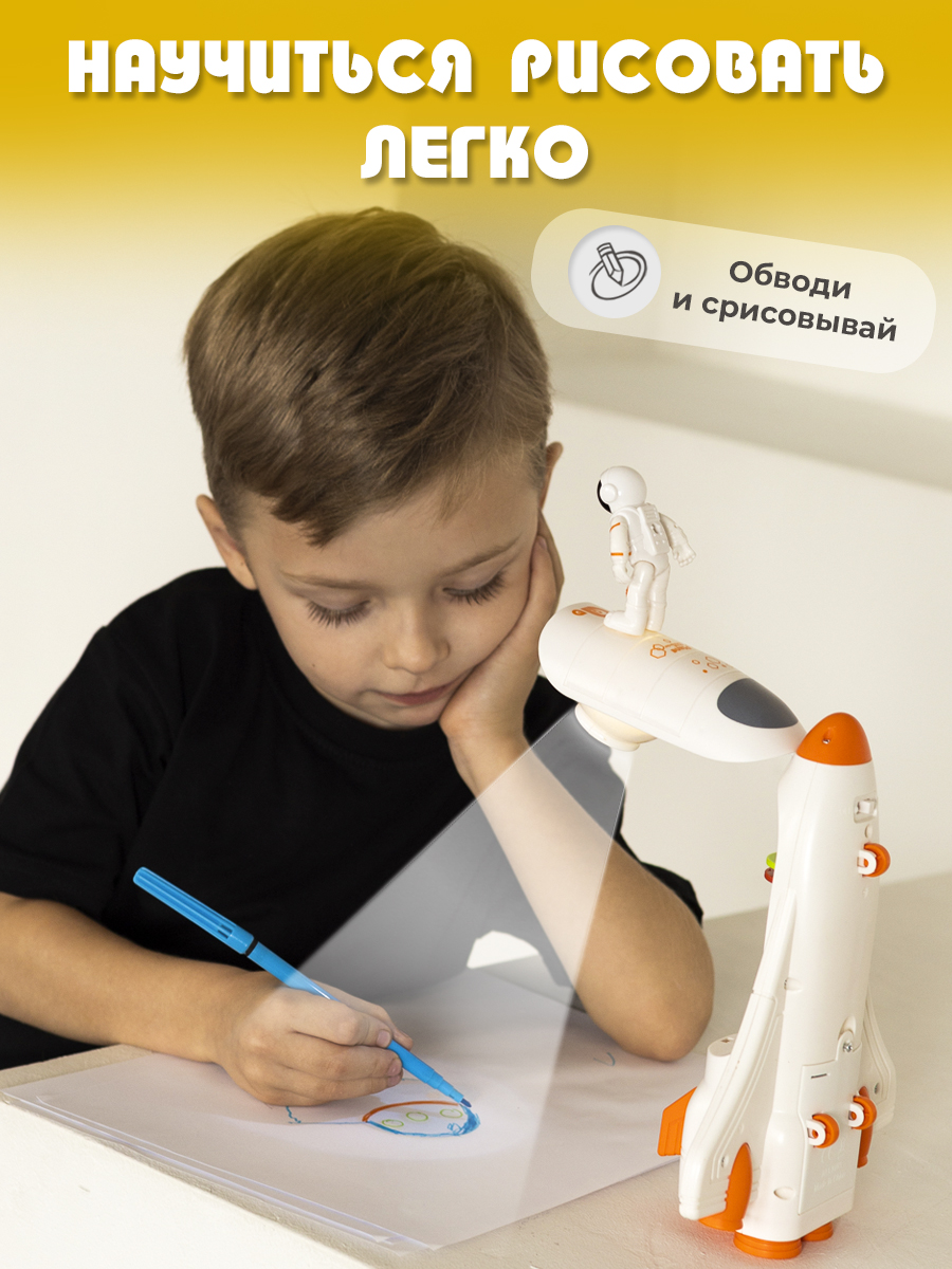 Проектор Зайка любит - фото 3