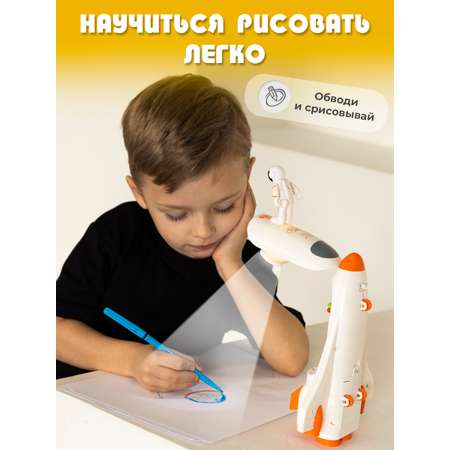 Проектор Зайка любит