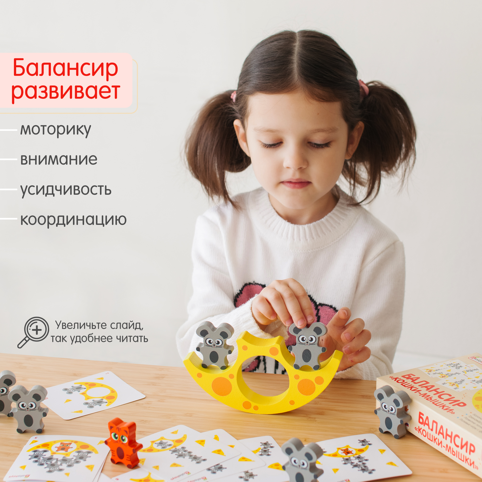Игрушка Alatoys сортер Кошки-Мышки в ассортименте - фото 2